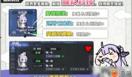 航线伙伴最新爆料消息,最新航线动态大揭秘！